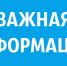 Справка о подготовке субъектов Российской Федерации к запуску механизма автоматического привлечения к административной ответственности на основании данных государственной информационной системы маркировки - Терский район