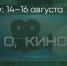 Поделитья во ВКонтакте - Братская Студия Телевидения