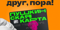 Классика, которая оживает на сцене! - Администрация Костромского района
