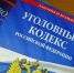 Пенсионеры из Мордовии лишились из-за мошеников более 1,1 млн рублей - Вестник Мордовии