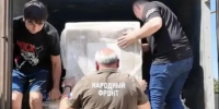 Семьи участников СВО в Махачкале, чье жилье пострадало от паводков, получили бытовую технику от «Народного фронта» - РИА Дагестан