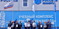 «Россети Ленэнерго» провели сезон студенческих отрядов - Spbdnevnik.ru