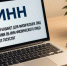 Сведения об ИНН можно получить в электронном виде - УФНС