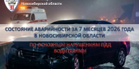 JPG Файл - ОМВД Купинского района 