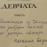 Наталия Бедная увидела Трехозерку. Дочь писателя побывала в поселке, где родились «Девчата» - Газета Трибуна