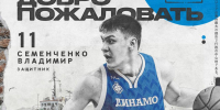 Владимир Семенченко - Prim.News