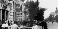 Большие мелочи маленьких магазинов предвоенного Иркутска - Baikal24.Ru