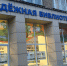 В Сыктывкаре пройдёт краеведческий квест к 105-летию Коми - Pg11.Ru