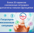 Более 20 сервисов «жизненные ситуации» дополнены новыми функциями - Минцифры Республики Марий Эл