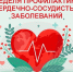 Изображение WhatsApp 2025-08-11 в 12.17.36_e7c7bec1.jpg - Центр соцобслуживания