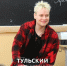 С певца SHAMANа потребовали 100 тысяч рублей за название песни - ТК Первый Тульский