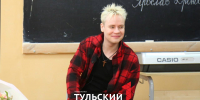 С певца SHAMANа потребовали 100 тысяч рублей за название песни - ТК Первый Тульский