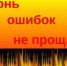 Статистика пожаров, гибели и травматизма людей на территории РБ и Учалинского района по состоянию на 14.08.2026 - Учалинский район