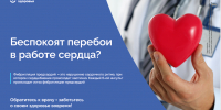 ... - Сосновская ЦРБ