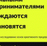Креативных предпринимателей Дона приглашают принять участие в международном исследовании - Минэкономразвития