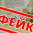 В Курске враг запустил очередную волну информационных провокаций - Единая Россия