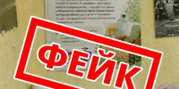 В Курске враг запустил очередную волну информационных провокаций - Единая Россия