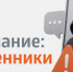 «ЭнергосбыТ Плюс» предупреждает о фейковых сообщениях от злоумышленников - ProGorod.Ru