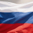 ОБЛАСТНАЯ АКЦИЯ, посвященная Дню государственного флага Российской Федерации - Народное слово