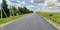 В Ступино обновили покрытие на шести участках региональных дорог  - Городской округ Ступино