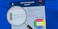 Описание изображения - ФК Крылья Советов