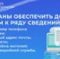 В сентябре жители Башкирии получат новые возможности управления жильем - Башинформ