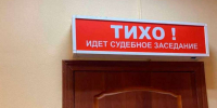 Житель Оренбурга получил условный срок за попытку мошенничества с арендой земли - ProOren.Ru