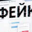 Внешнее информационное воздействие на Дагестан: новые угрозы и технологии - РИА Дагестан