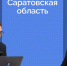 Глава охотничьего комитета рассказал, зачем берут разрешения те, кто не планирует убивать животных - ИА Версия-Саратов