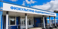 Губернатор Курской области оценил обновленный ФОК в Поныровском районе - Курская правда