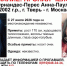 В Твери ищут пропавшую девушку - Афанасий-биржа