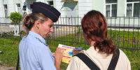 JPG Файл - ГУ МВД Челябинской области