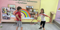 «В движении — успех» - ЦБС г. Кулебаки