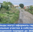 Уральцы могут оформить гаражи и земельные участки в собственность в упрощенном порядке до 2031 года благодаря продлению «гаражной амнистии» - Министерство по управлению госимуществом