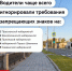 МАДИ напоминает, что неправильная парковка на набережных может стать причиной ДТП - Дорожная инспекция