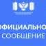 Наука и образование - Riac34.Ru
