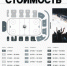 Абонементы на Трактор подорожали. Теперь от 18 до 74 тысяч - 31TV.RU