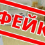 Курян предупредили о фейках про передачу паспортных данных - РИА Курск