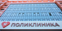 Новая поликлиника в Ноябрьске. Фото: Юрий Здебский / «Ямал-Медиа» - Красный Север