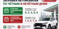 На первый — второй рассчитайсь! - Газета Обнинский Вестник
