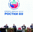 Форум РОСТКИ в Казани: более 200 китайских компаний и делегации из 8 регионов КНР - ГТРК Татарстан