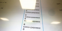 Калининградцы жалуются на тысячные очереди к врачам узких специальностей - NewKaliningrad.Ru