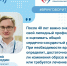 7 шагов к здоровому сердцу после 40 лет - Приволжский район