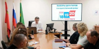 В Котельниках прошел первый обучающий семинар для кандидатов в наблюдатели на выборы 2026 года - Kotelniki.Info