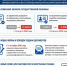 JPG Файл - ГУ МВД Воронежской области