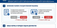 JPG Файл - ГУ МВД Воронежской области