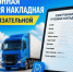 Уважаемые предприниматели! - Администрация г. Рассказово