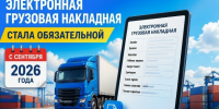 Уважаемые предприниматели! - Администрация г. Рассказово