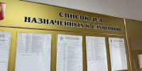 Приговор суда еще не вступил в силу||Фото: К. Ярцев (архив) - Пензенская Правда