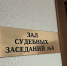 В Лунино 40-летняя сельчанка избила 17-летнюю девушку - Пензенская Правда